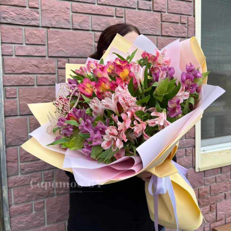 Букет микс из альстромерий 
