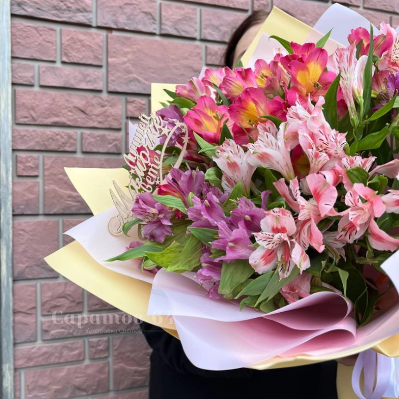 Букет микс из альстромерий 