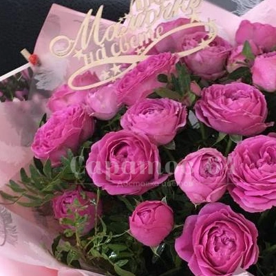 Букет из пионовидной кустовой розы &laquo;Мистик&raquo;