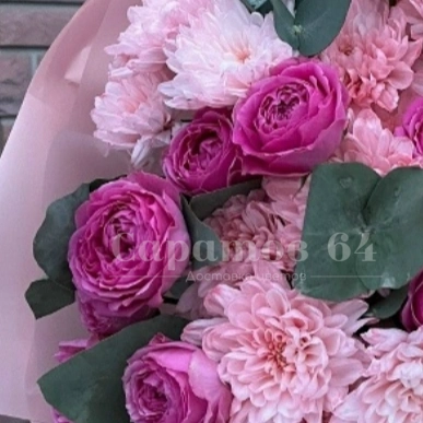 Нежный букет с хризантемами и пионовидной кустовой розой