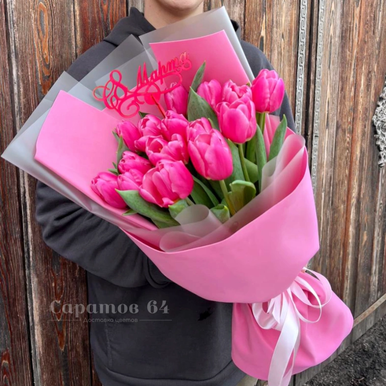 15 розовых тюльпанов в розовом оформлении 