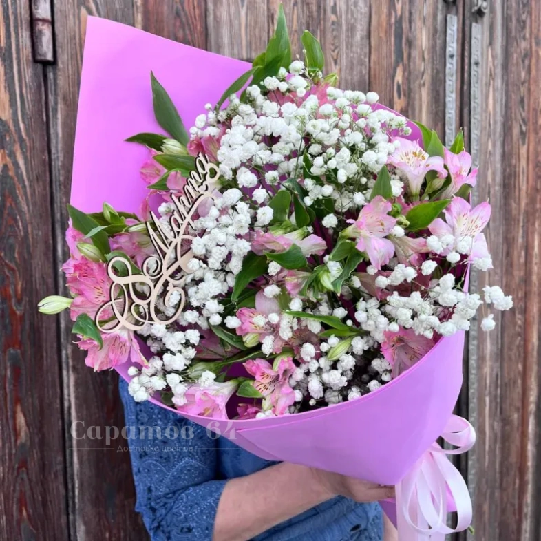 Букет 7 розовых альстромерий и гипсофила